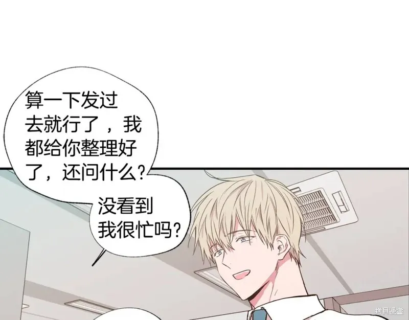 第18话 第31页