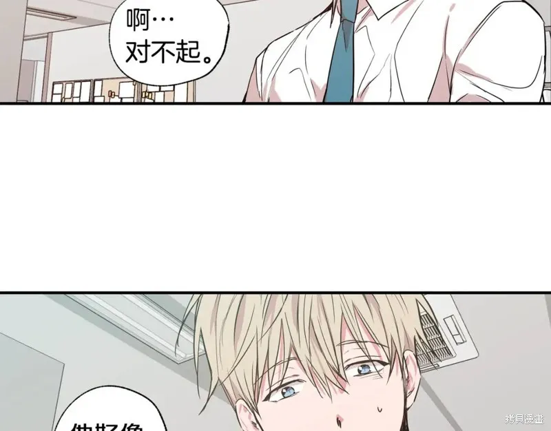 第18话 第32页