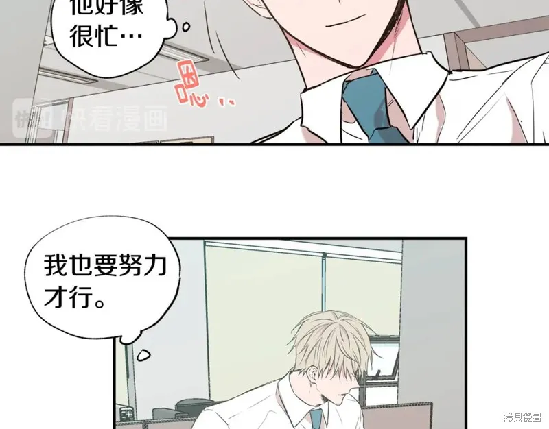 第18话 第33页