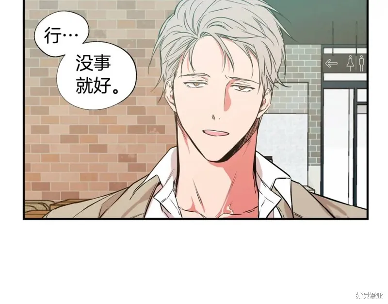 第18话 第42页