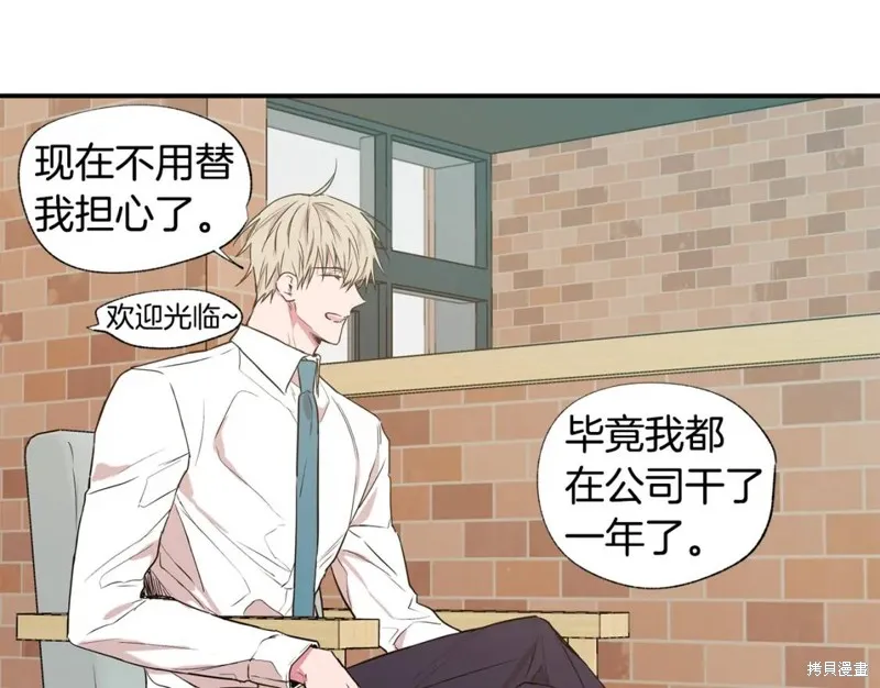 第18话 第43页