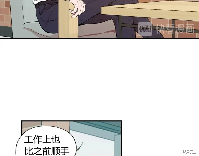 第18话 第44页