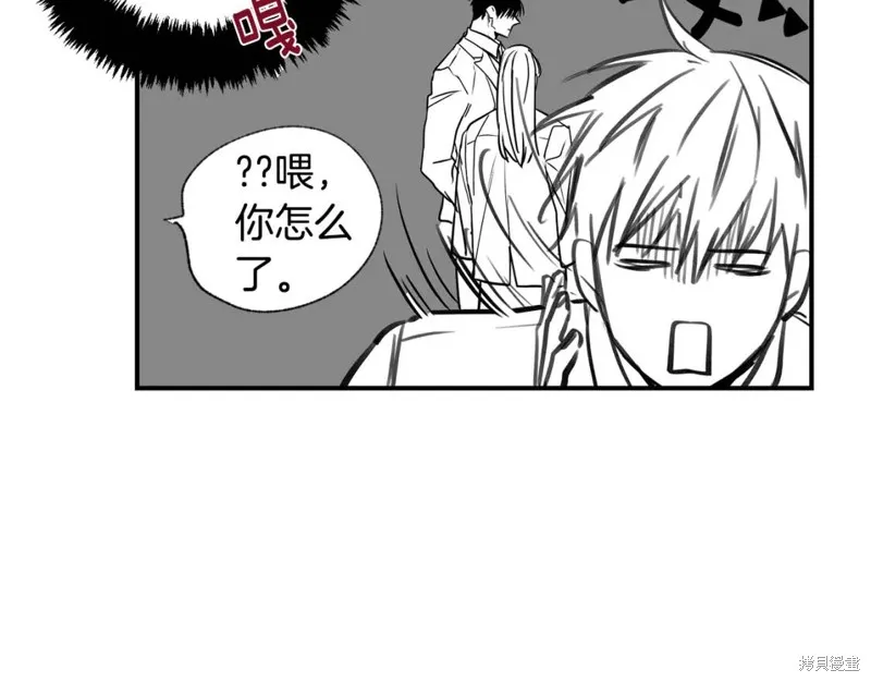 第18话 第50页