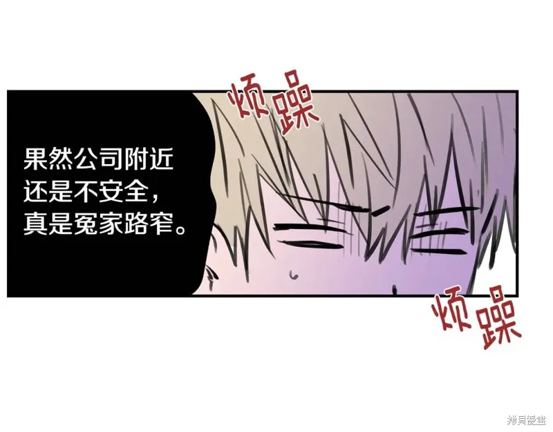 第18话 第51页