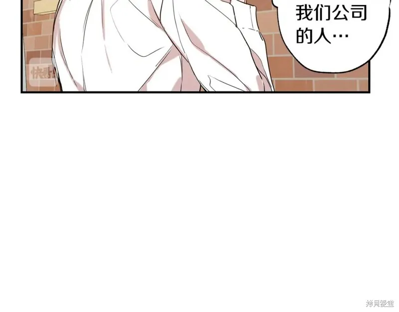 第18话 第53页