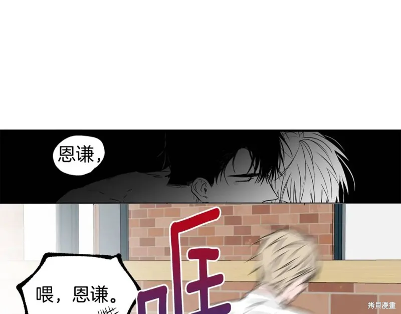 第18话 第58页