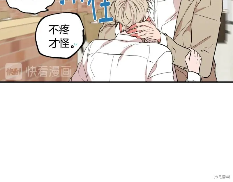 第18话 第61页