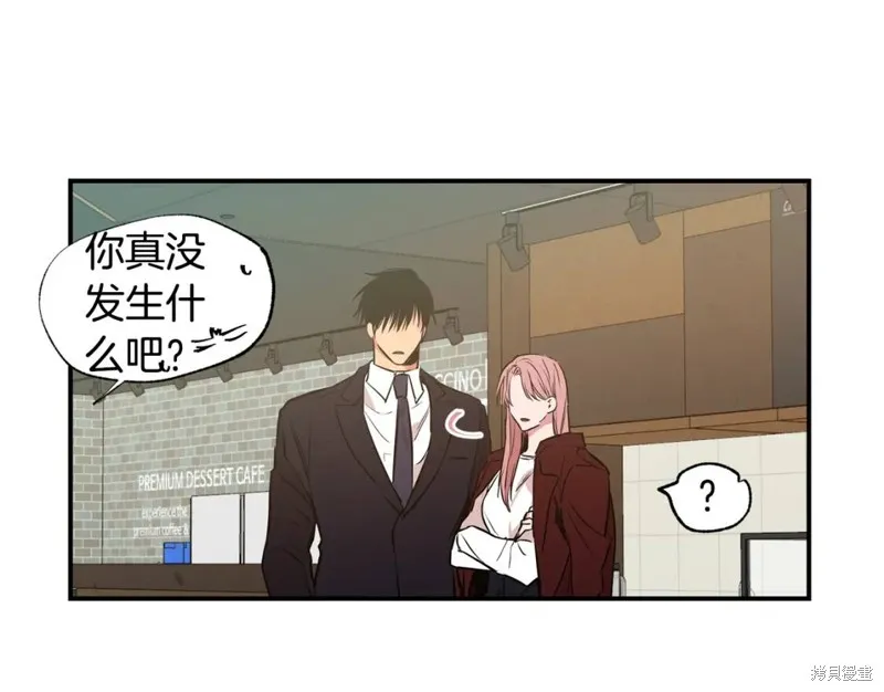 第18话 第62页