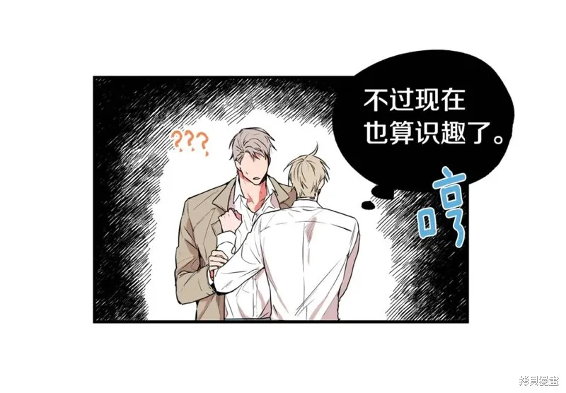 第18话 第75页