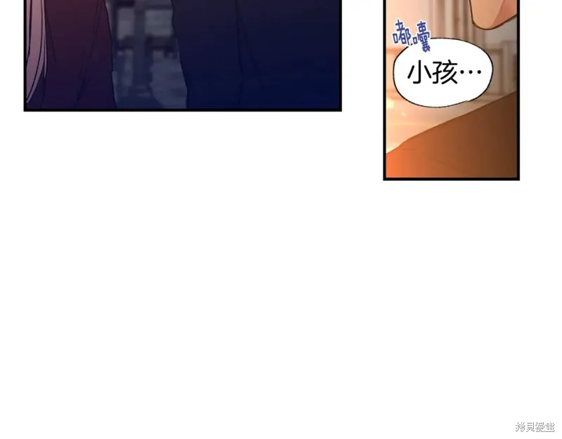 第18话 第82页