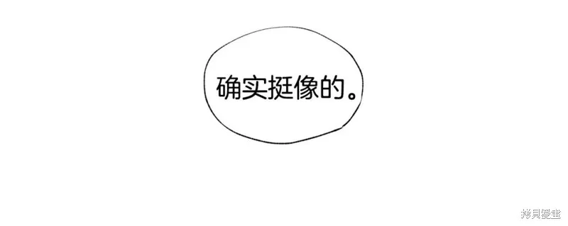 第18话 第83页