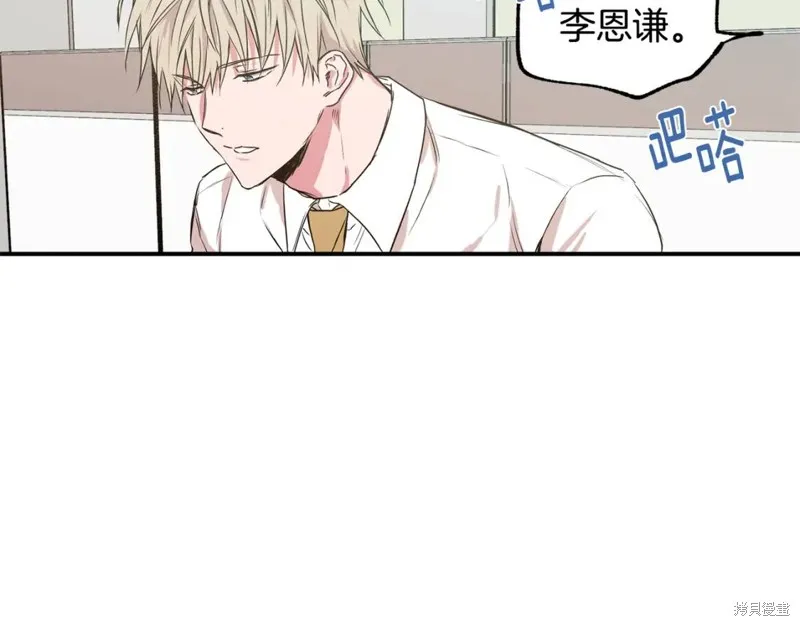 第18话 第90页