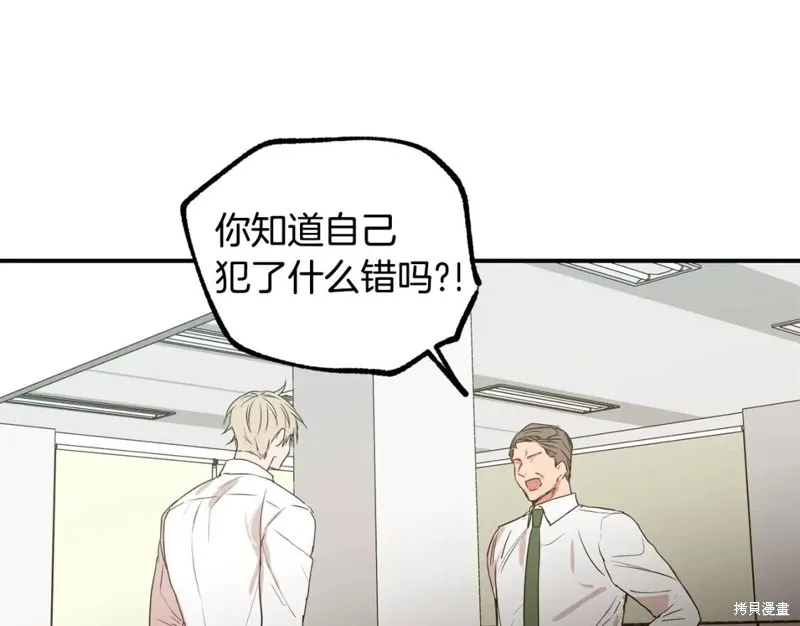 第18话 第95页