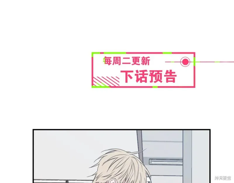 第18话 第100页