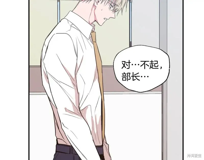 第18话 第101页