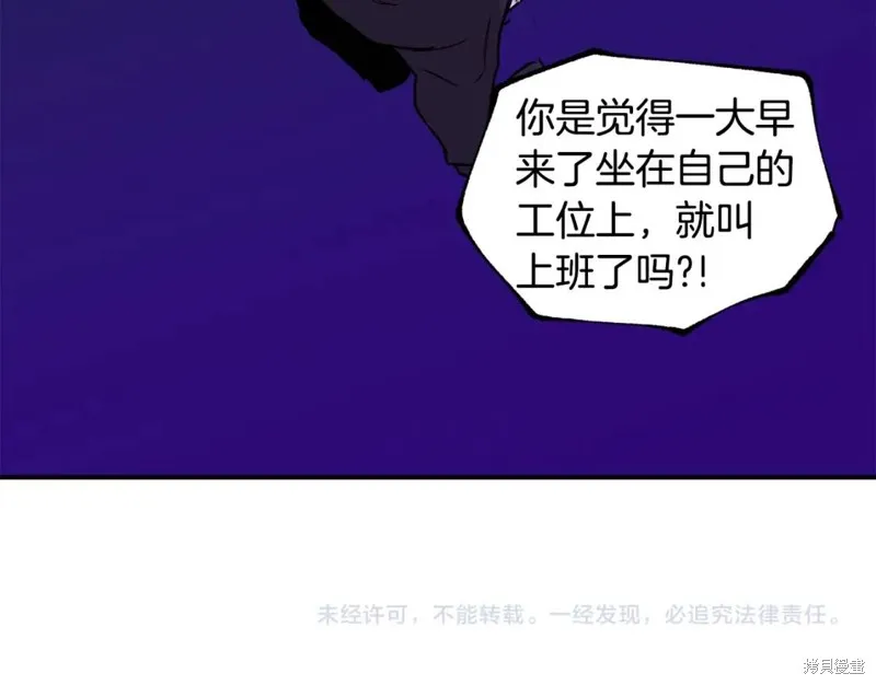 第18话 第105页