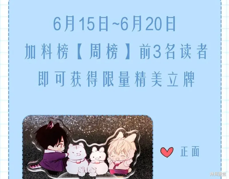 第18话 第108页