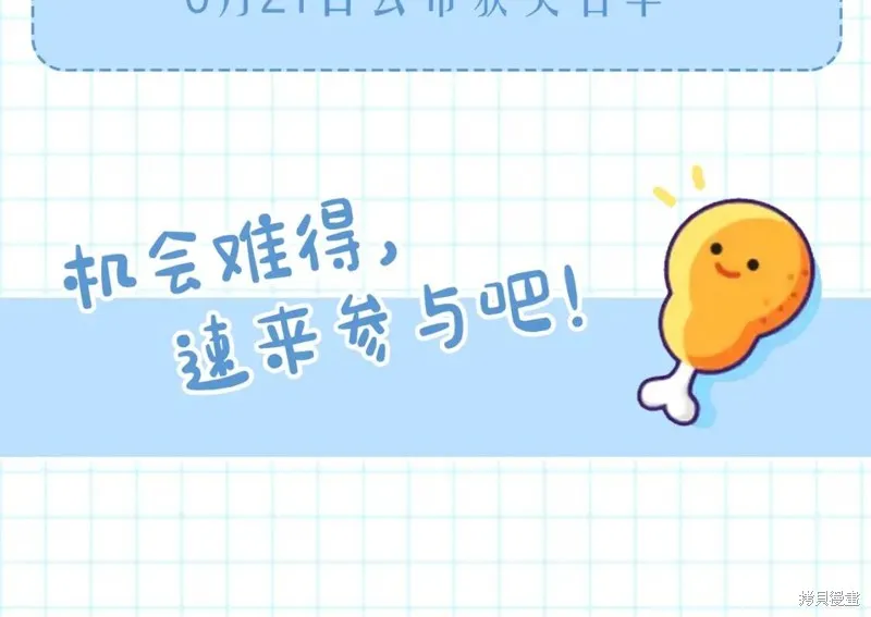 第18话 第110页