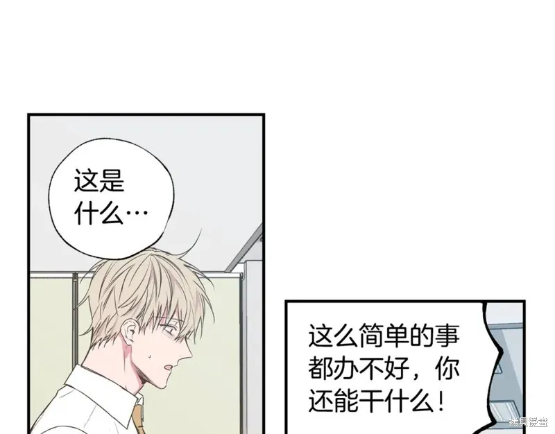 第19话 第5页