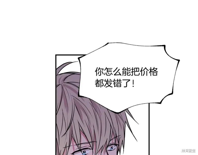 第19话 第7页