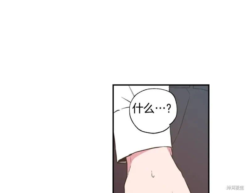第19话 第9页