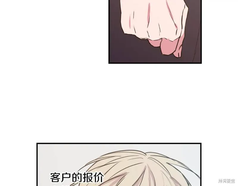 第19话 第10页