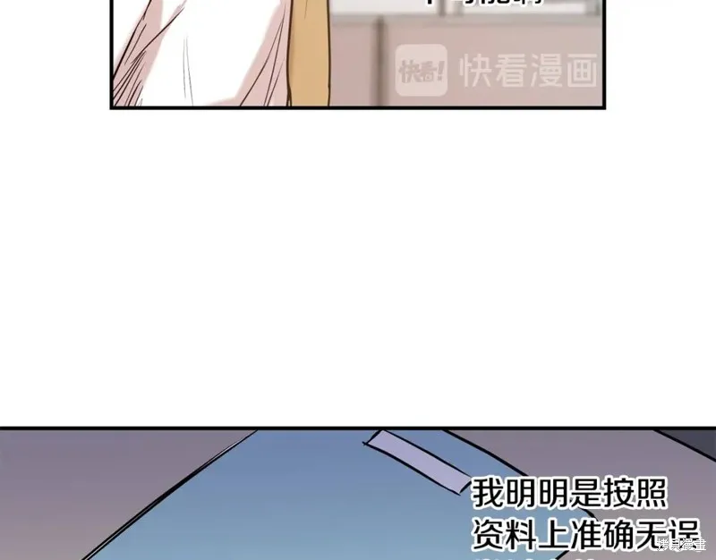 第19话 第12页