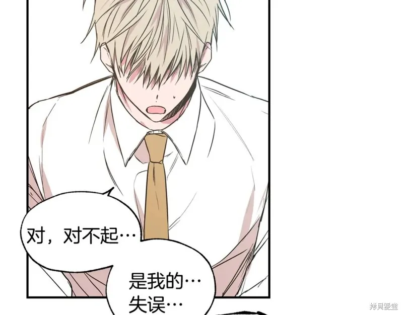 第19话 第16页