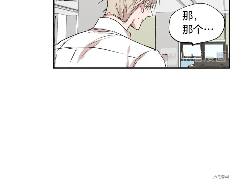 第19话 第20页
