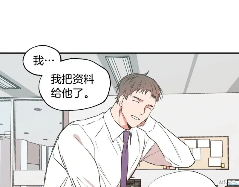 第19话 第21页