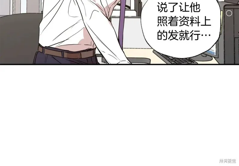 第19话 第22页