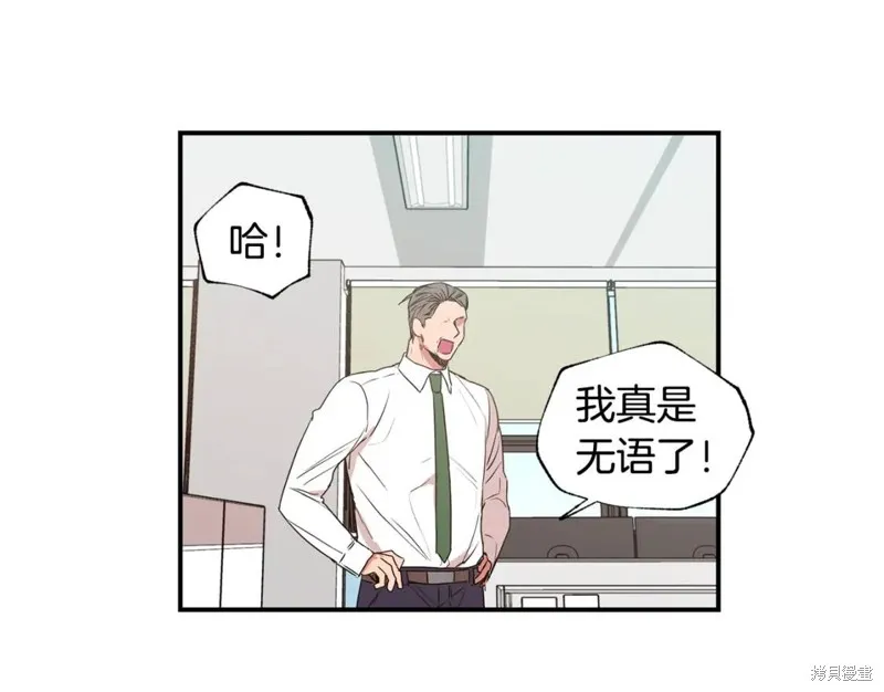 第19话 第23页