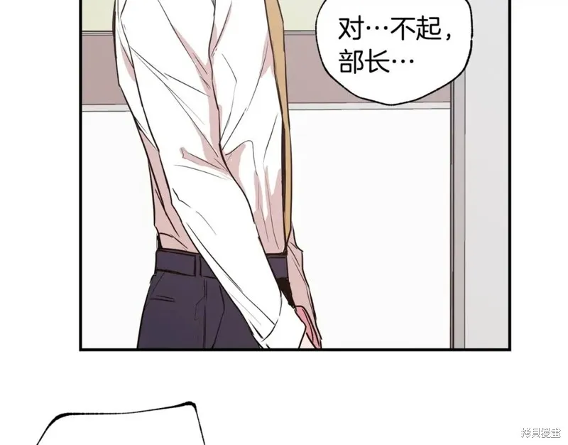 第19话 第25页