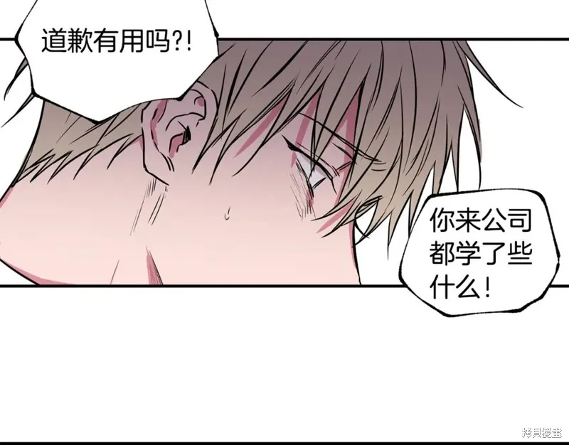 第19话 第26页