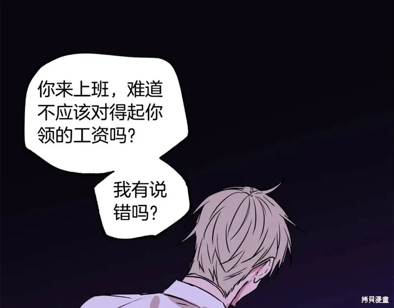 第19话 第27页