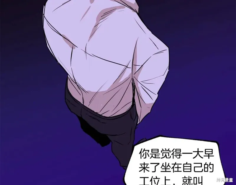 第19话 第28页