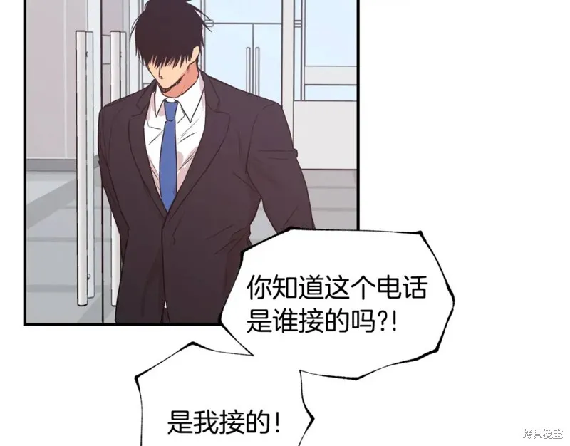 第19话 第30页