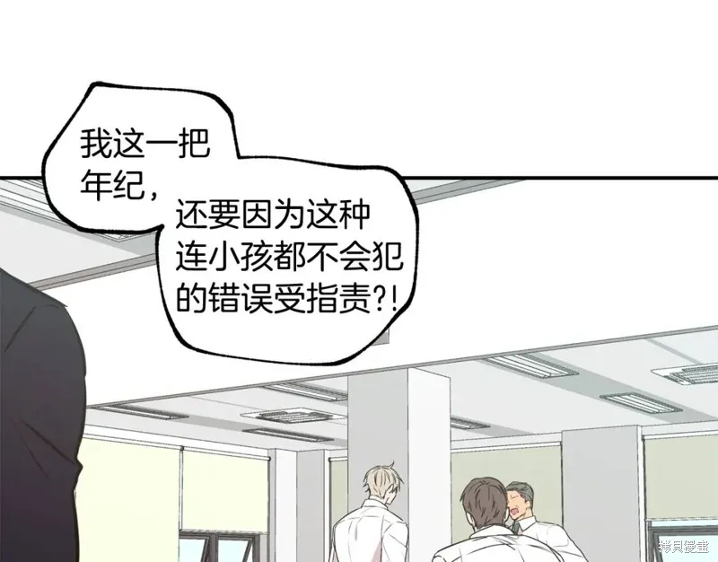 第19话 第32页