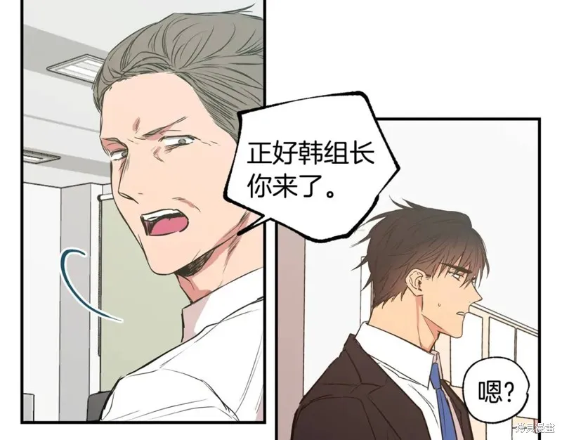第19话 第34页