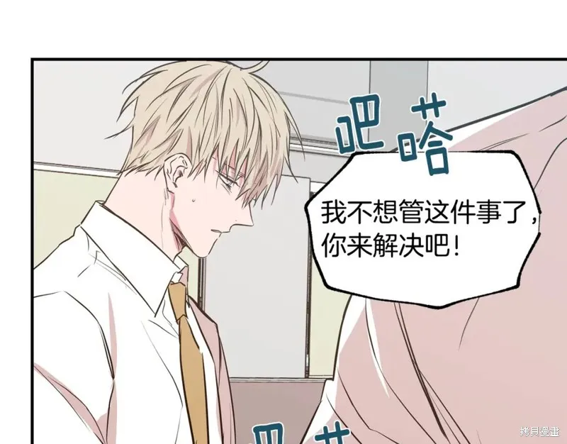 第19话 第36页