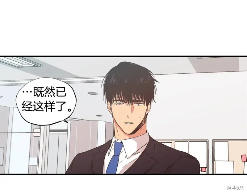 第19话 第41页