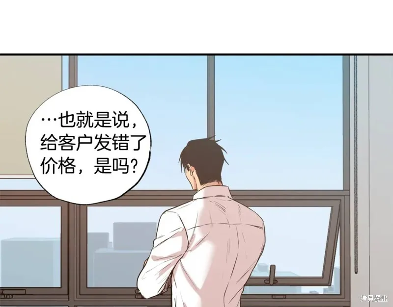 第19话 第45页