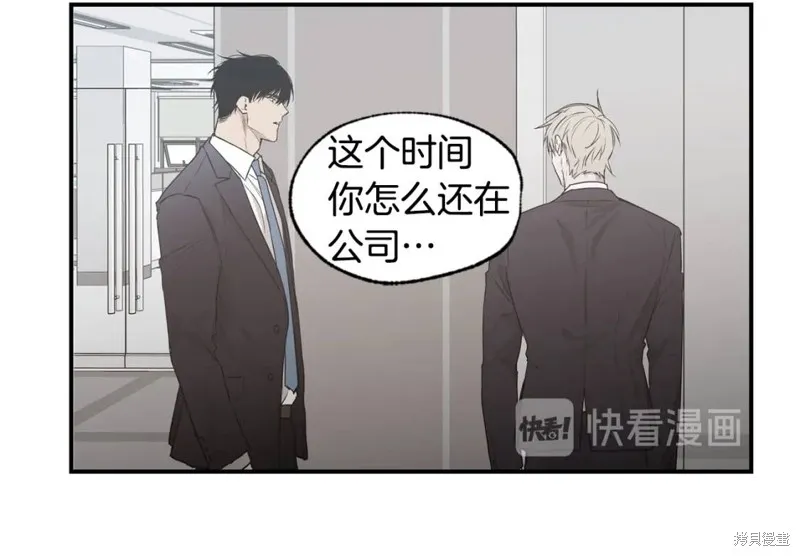 第19话 第49页