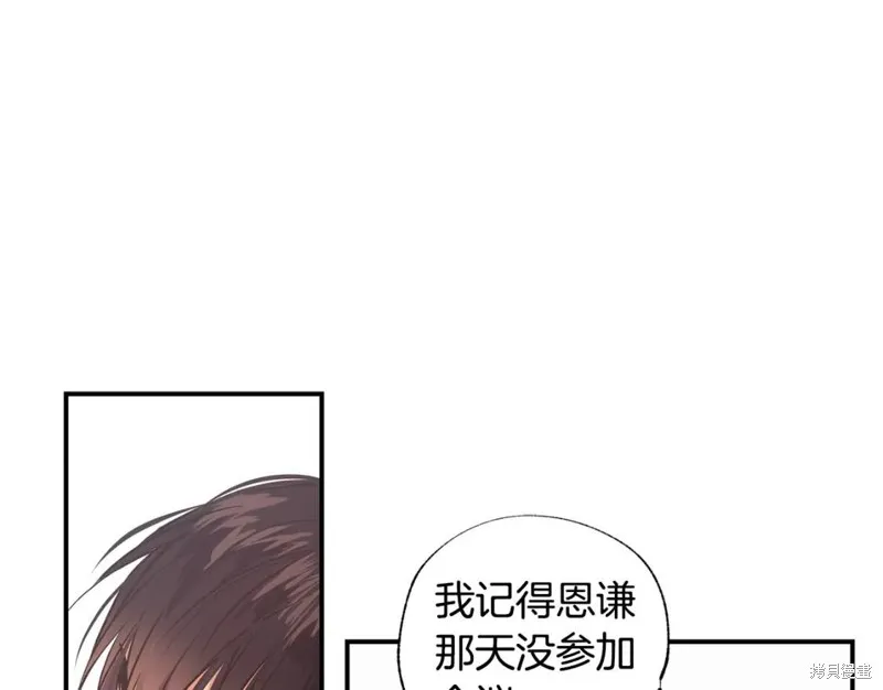 第19话 第50页