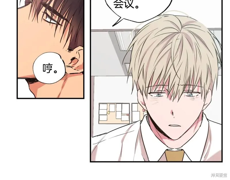 第19话 第51页