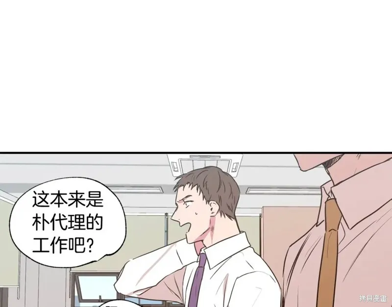 第19话 第52页
