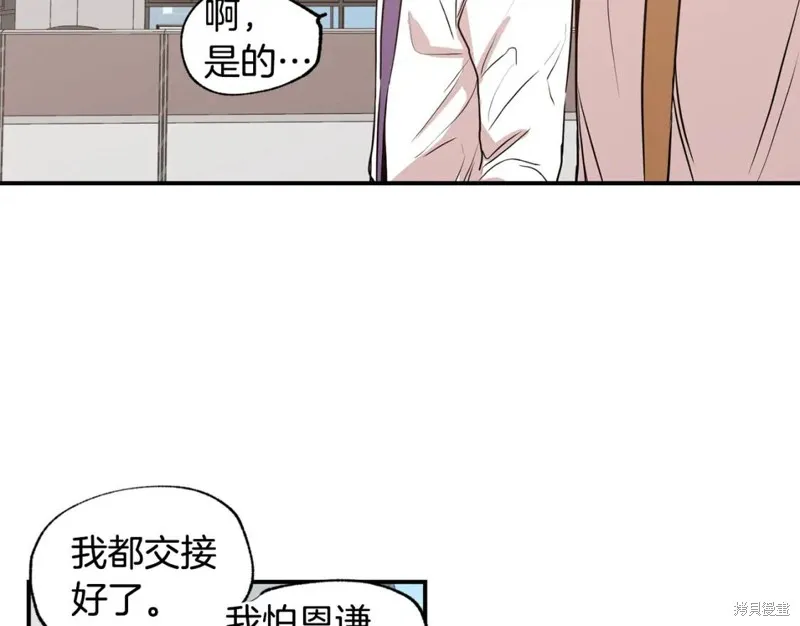 第19话 第53页