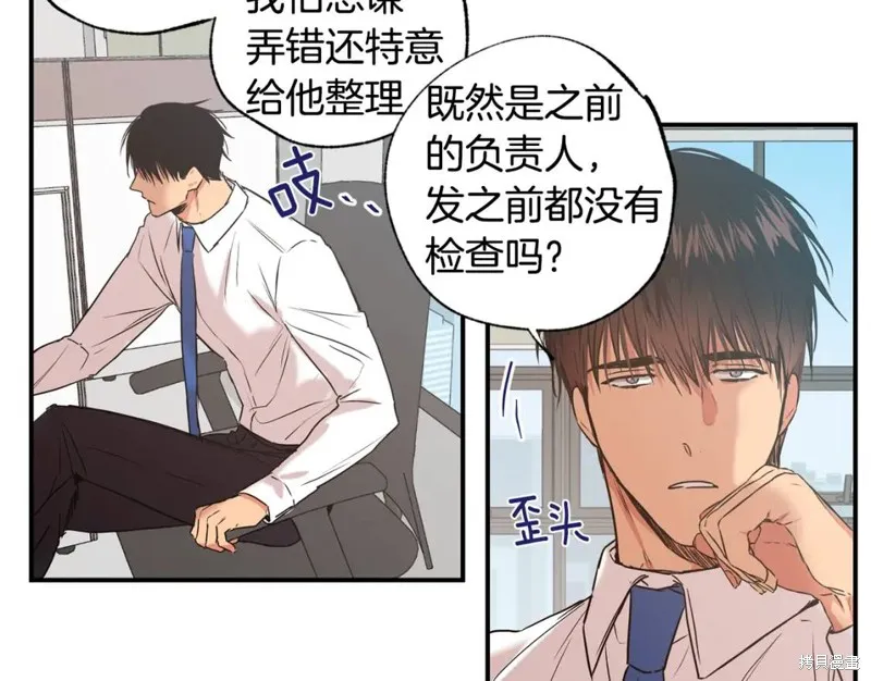 第19话 第54页