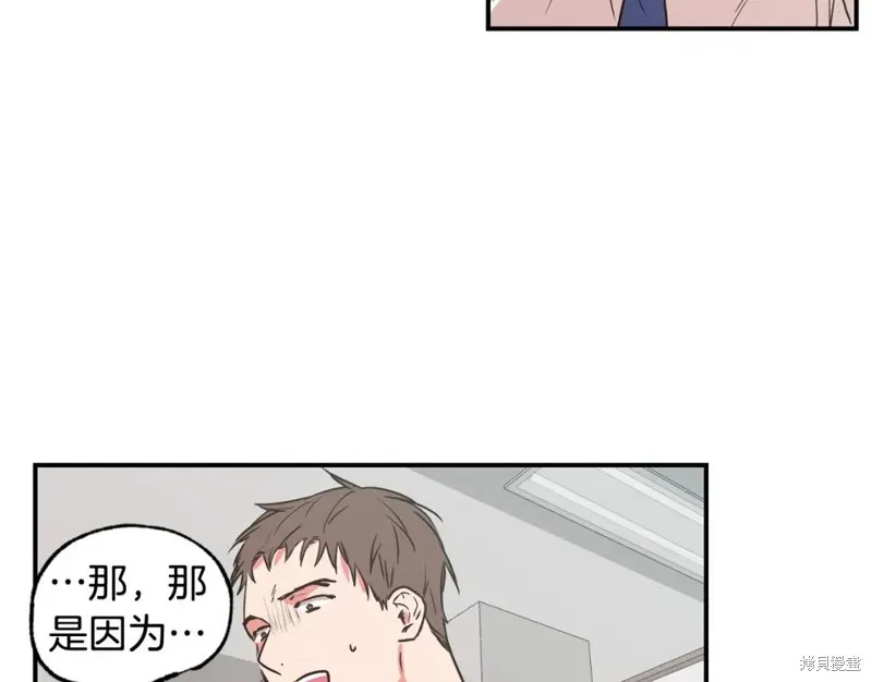 第19话 第55页