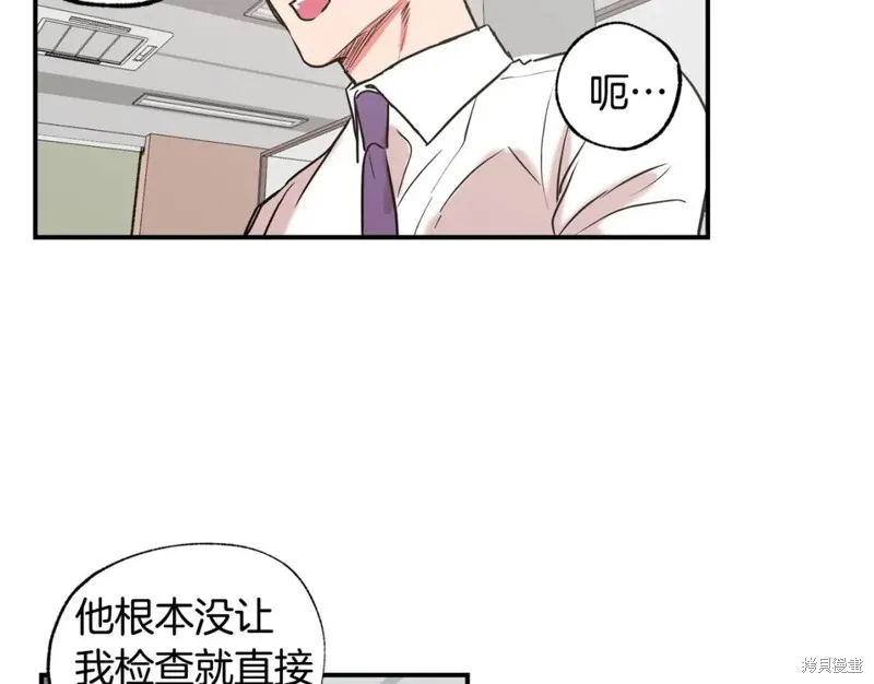 第19话 第56页